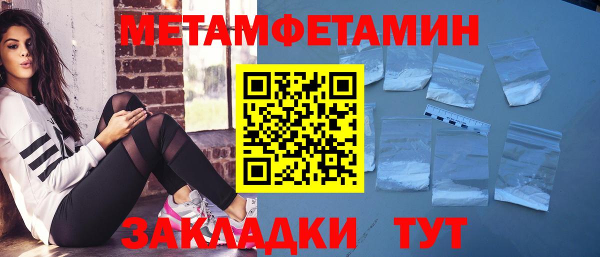 АМФЕТАМИН Розовый Изобильный