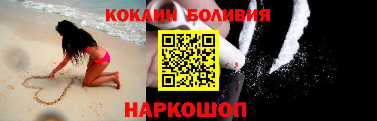 КОКАИН 98% Изобильный