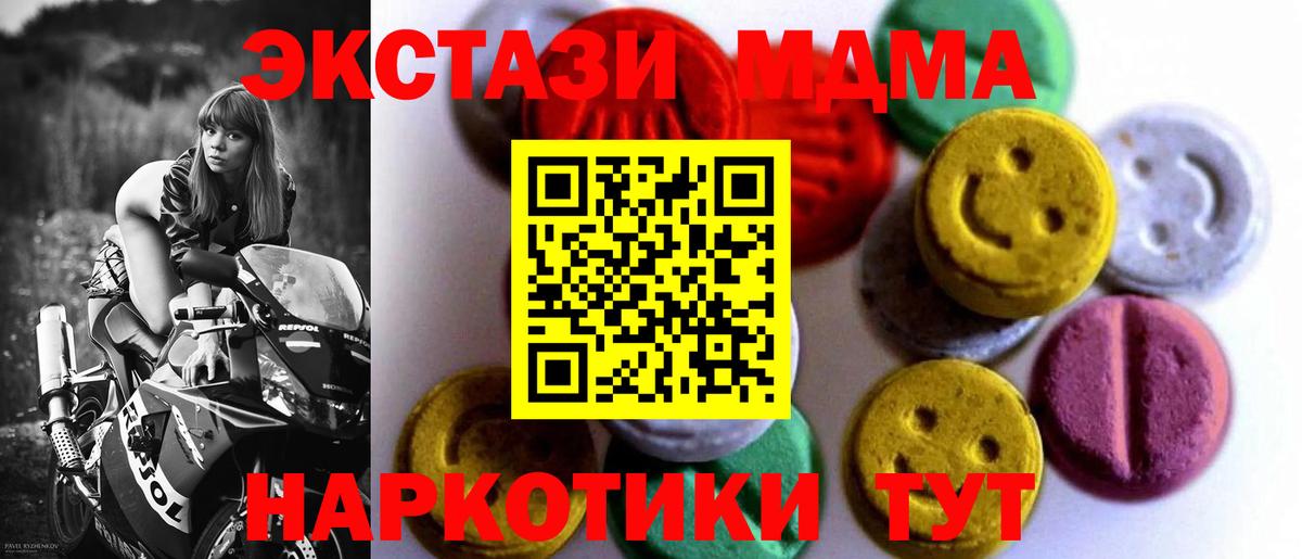 Экстази MDMA  Ecstasy louis Vuitton  Изобильный  Ecstasy  Вход с VPN 