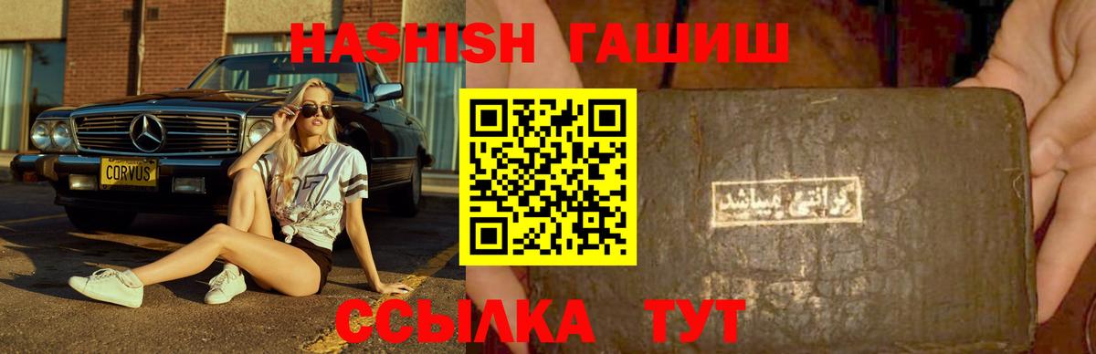 Изобильный  ГАШ  Вход с VPN  ГАШ хэш 