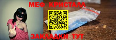 а пвп мука Коммунар