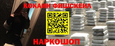 мефедрон мука Конаково