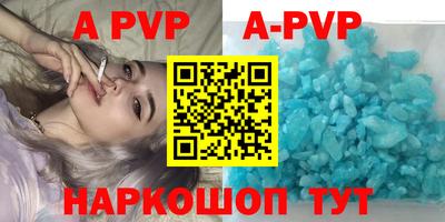 кокаин перу Комсомольск-на-Амуре