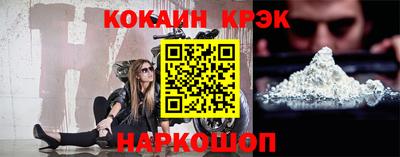 кокаин перу Комсомольск-на-Амуре
