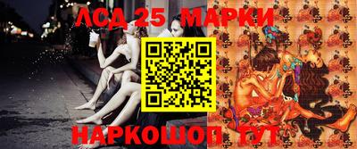 кокаин перу Комсомольск-на-Амуре