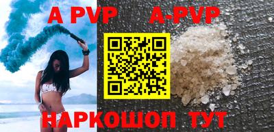 мефедрон мука Конаково