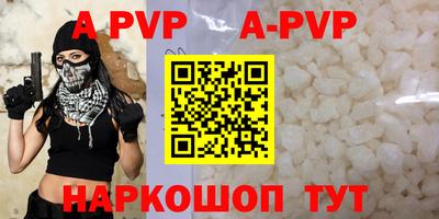 мефедрон мука Конаково