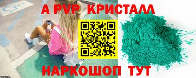 мефедрон мука Конаково