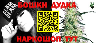 мефедрон мука Конаково