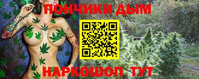 мефедрон мука Конаково