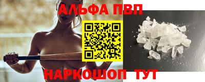 а пвп мука Коммунар