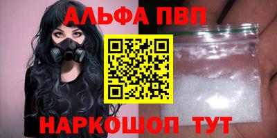 кокаин перу Комсомольск-на-Амуре