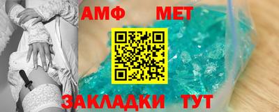 мефедрон мука Конаково