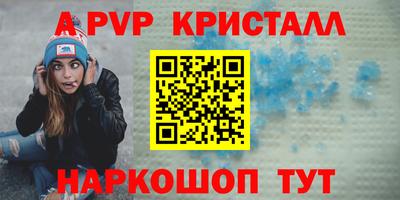 а пвп мука Коммунар
