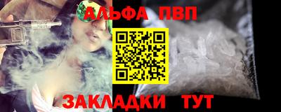 мефедрон мука Конаково