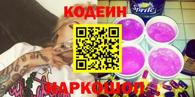 кокаин перу Комсомольск-на-Амуре