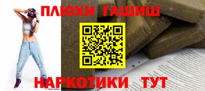 мефедрон мука Конаково