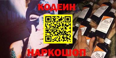 кокаин перу Комсомольск-на-Амуре