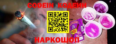 кокаин перу Комсомольск-на-Амуре