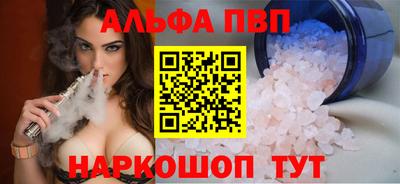 мефедрон мука Конаково