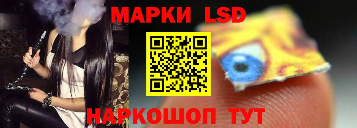 ЛСД экстази кислота  ЛСД экстази ecstasy  Изобильный  Лсд 25 экстази  Вход с VPN 