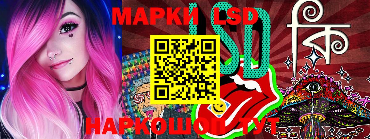 Наркотические марки  Вход с VPN  Изобильный  Марки NBOMe 1500мкг 