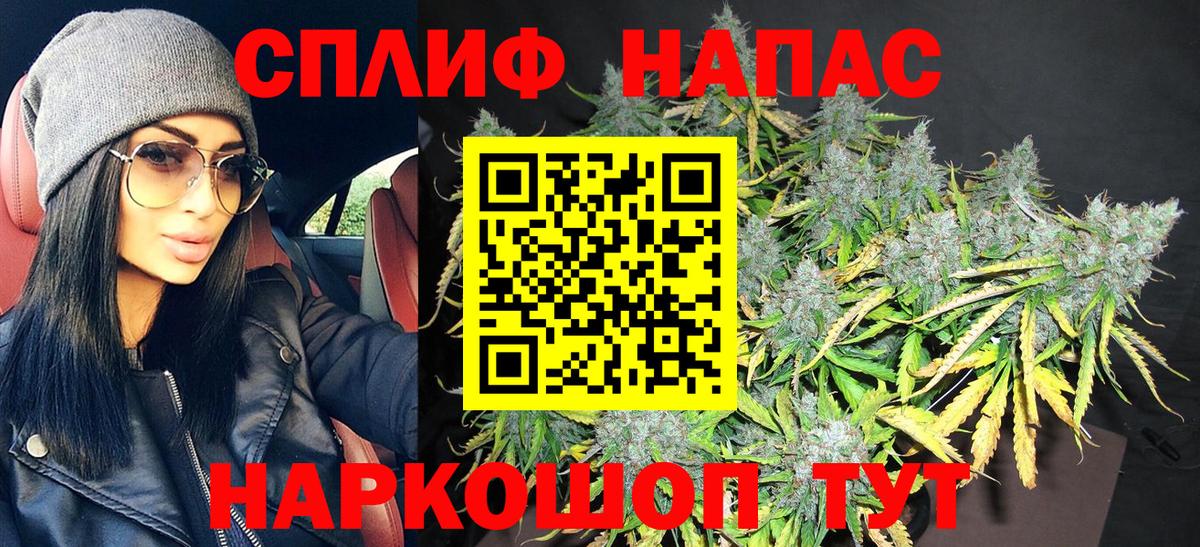 Шишки марихуана THC 21% Изобильный