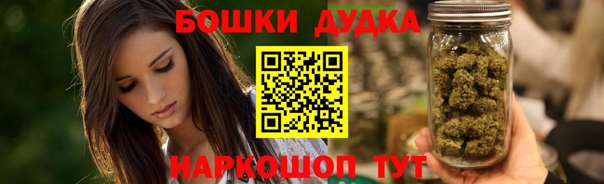 Марихуана планчик  Бошки марихуана марихуана  Шишки марихуана Bruce Banner  Вход с VPN  Изобильный 